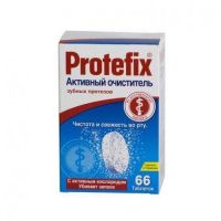 Протефикс очиститель активный зубных протезов таблетки №66 (QUEISSER PHARMA GMBH & CO. KG)